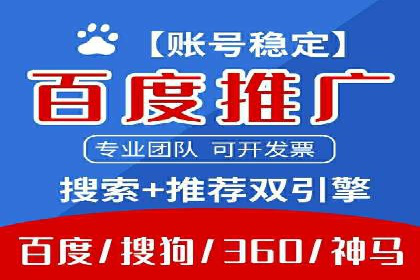 信息流广告投放成功案例分析