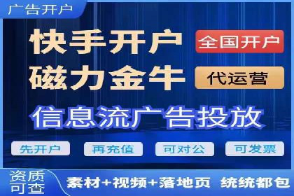 返点政策解析与实战，提升信息流广告效果