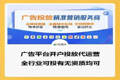 百度SEM竞价推广的创意策略：从零到一的突破